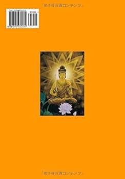 マンガで悟れる　般若心経　桑田二郎　全巻　セット　1〜3巻　漫画　CD付き。 マンガで悟れる般若心経 2 | 桑田 二郎, 桑田 二郎, 桑田 二郎